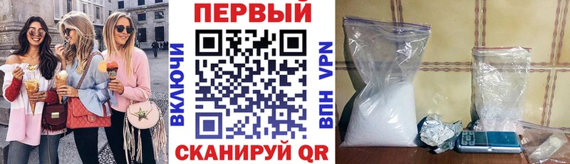 АМФЕТАМИН VHQ цена Советский
