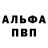 Кетамин VHQ Vadim Haziev