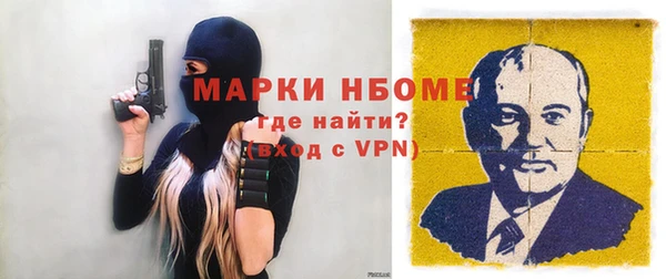 spice Абдулино