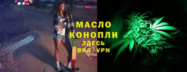 крисы Абинск