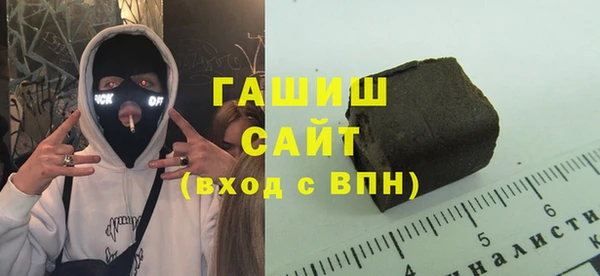 spice Абдулино