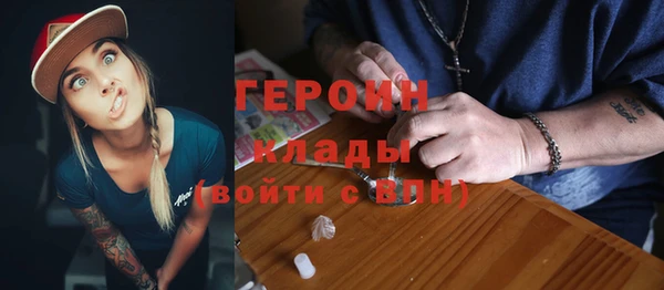 spice Абдулино