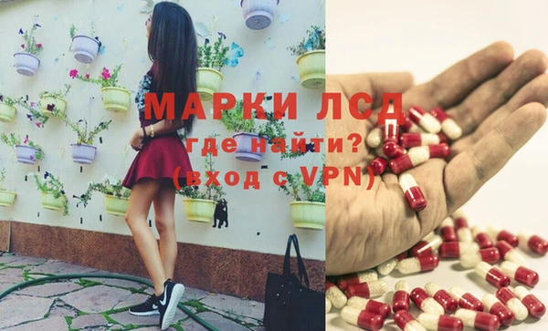 метамфетамин Алексеевка