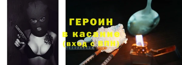 spice Абдулино