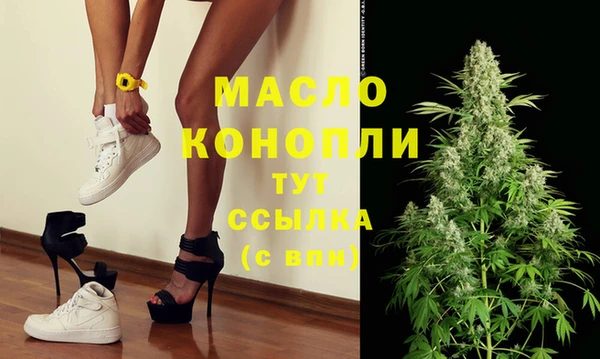 spice Абдулино