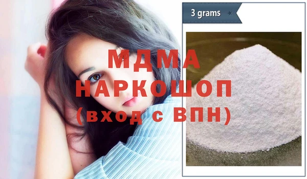 гидра Абаза