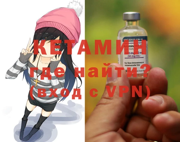 гидра Абаза