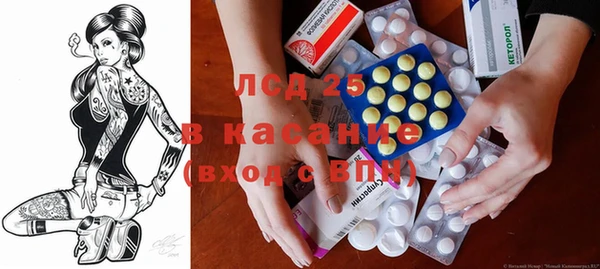 метамфетамин Алексеевка