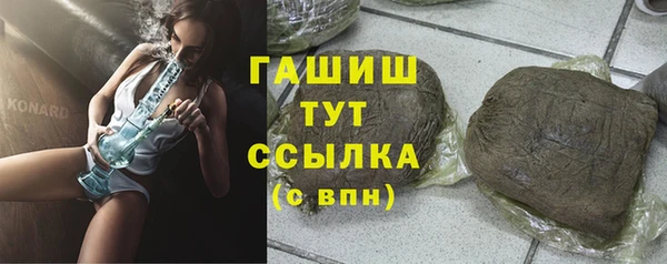 крисы Абинск