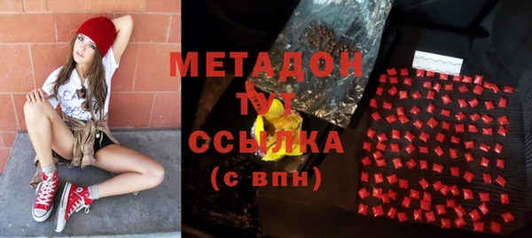 spice Абдулино