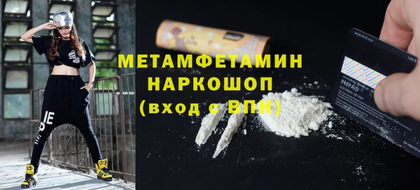 spice Абдулино
