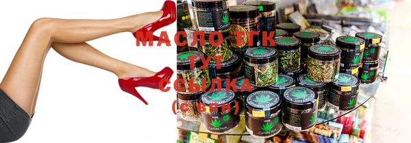 spice Абдулино