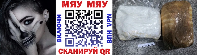 МЕФ мука  закладки  Советский 