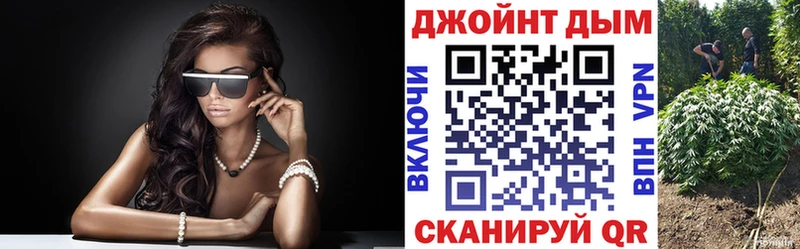 Шишки марихуана план  кракен сайт  Советский 